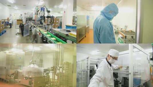 0065 药品 工厂 生产高清在线视频素材下载