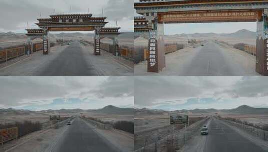 西藏旅游风光219国道天上阿里藏西秘境牌坊高清在线视频素材下载