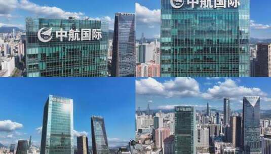深圳福田中航国际华强北CBD航拍高清在线视频素材下载