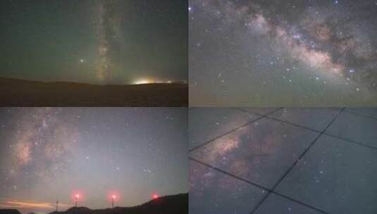 8段星空银河星空星轨合集高清在线视频素材下载