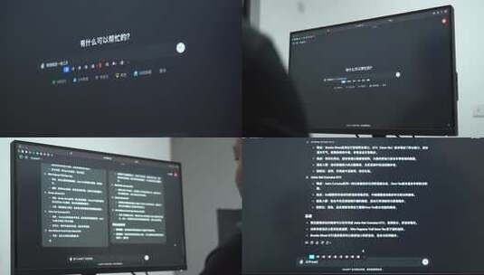 人工智能AI ChatGPT电脑屏幕高清在线视频素材下载