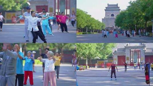 老年人户外练习太极拳的场景高清在线视频素材下载