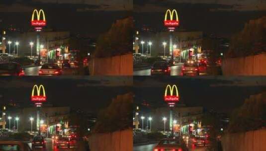 阿拉伯语的麦当劳标志高清在线视频素材下载