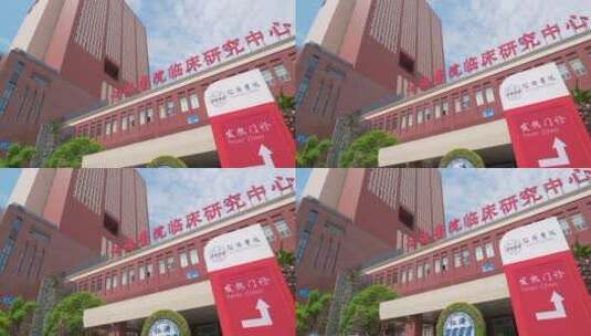 上海仁济医院门头高清在线视频素材下载