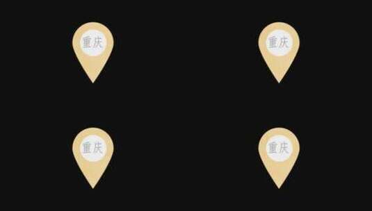 重庆三维定位标志动画高清在线视频素材下载