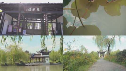 扬州风光-瘦西湖-江南园林-扬州宣传片高清在线视频素材下载