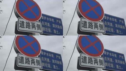 道路指示牌高清在线视频素材下载