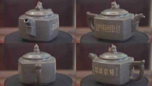 坭兴陶茶壶高清在线视频素材下载