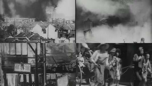抗日战争日军空袭轰炸平民、人民逃难高清在线视频素材下载