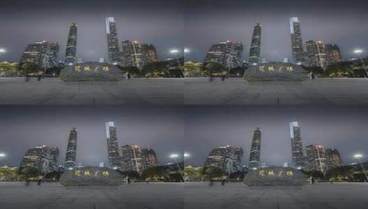 广州花城广场夜景延时高清在线视频素材下载