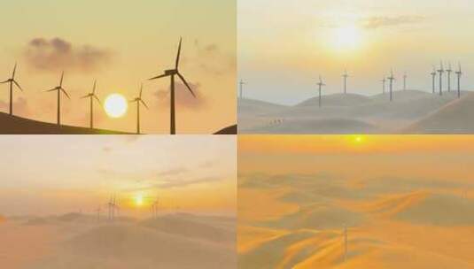 沙漠风力发电风车旋转风光高清在线视频素材下载