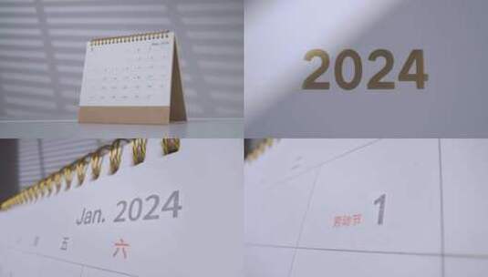 2024年劳动节日历高清在线视频素材下载