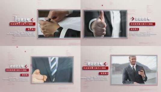 红色党建党政照片展示高清AE视频素材下载