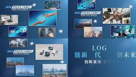 蓝色科技宣传图文展示AE模板高清AE视频素材下载