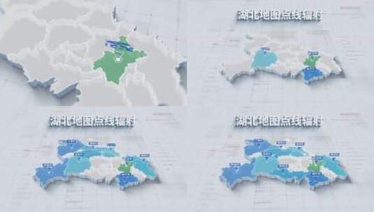 4K 湖北省三维地图点线辐射高清AE视频素材下载