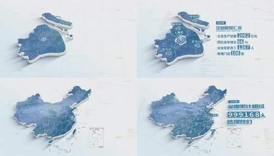 上海市地图数据展示高清AE视频素材下载