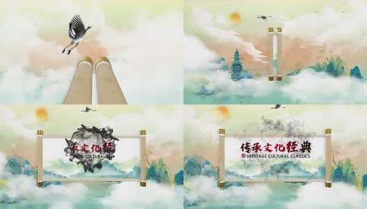 国潮水墨卷轴文字落版片头AE模板高清AE视频素材下载