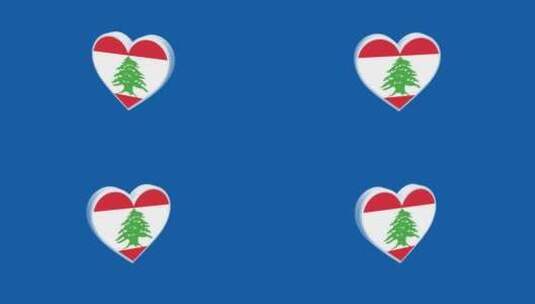 黎巴嫩国旗心形高清在线视频素材下载