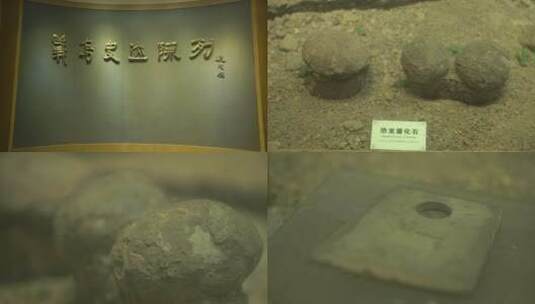 浙江义乌市博物馆-石器空镜高清在线视频素材下载