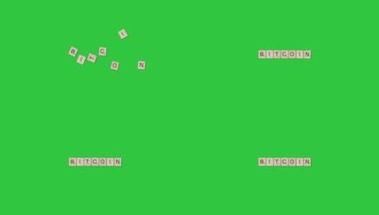 绿幕背景前的bitcoin单词动画高清在线视频素材下载