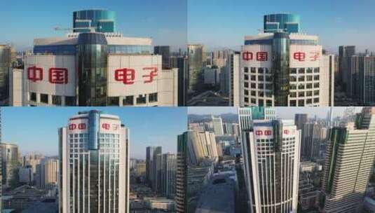 中国电子大厦高清在线视频素材下载