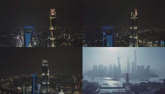 上海夜景航拍合集高清在线视频素材下载