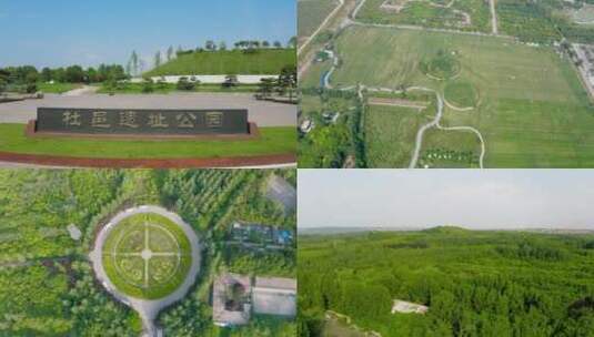 合集_大汉上林苑文化生态景区4k航拍高清在线视频素材下载