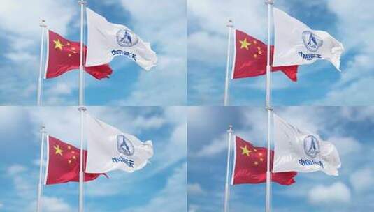 蓝天下中国航天旗帜迎风飘扬高清在线视频素材下载