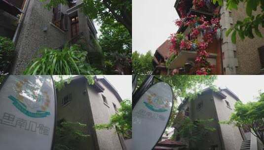上海思南公馆老洋房高清在线视频素材下载