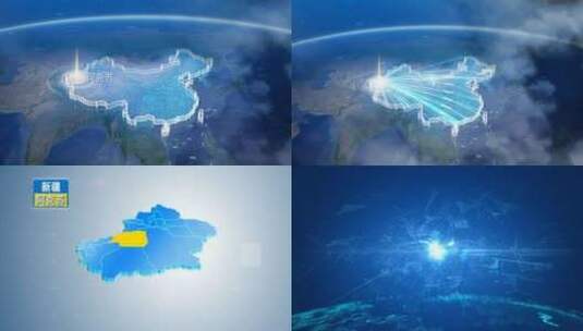 地球俯冲定位新疆辐射中国阿克苏 2高清在线视频素材下载