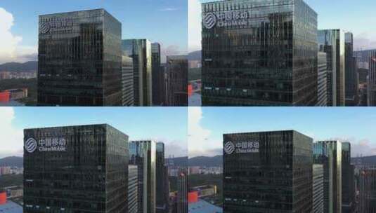 中国移动深圳信息大厦高清在线视频素材下载