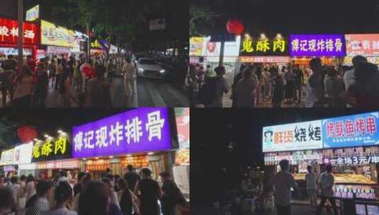 成都成华区建设路小吃街夜市实拍素材高清在线视频素材下载