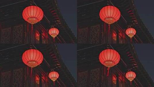 古镇夜晚灯笼春节新年节日红灯笼花灯夜景高清在线视频素材下载