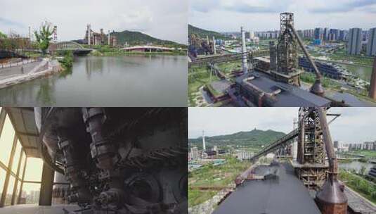 杭钢公园 杭钢遗址 怀旧工业风钢厂高清在线视频素材下载