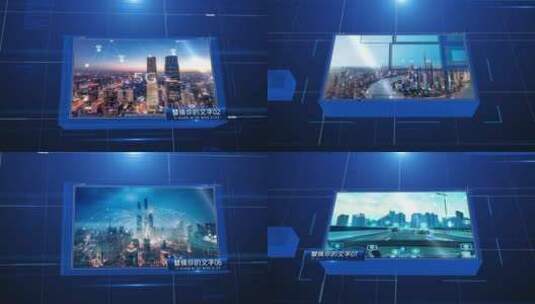 企业大气蓝色空间科技宣传AE模板高清AE视频素材下载