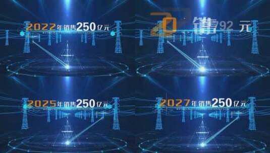 蓝色科技电网文字AE模板高清AE视频素材下载