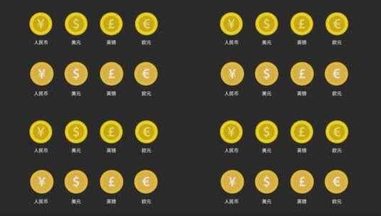 卡通金币旋转美元人民币欧元英镑硬币旋转高清AE视频素材下载