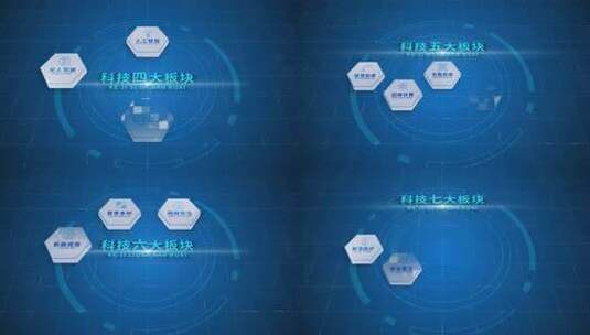 蓝色科技板块分支架构AE模板高清AE视频素材下载