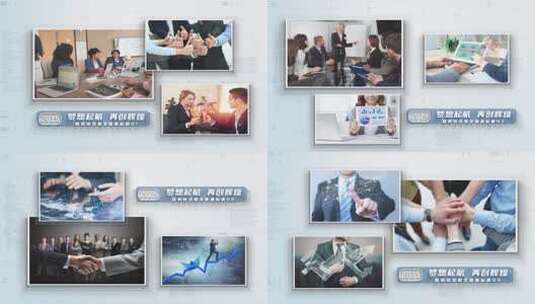 简洁科技图文企业项目照片宣传展示高清AE视频素材下载