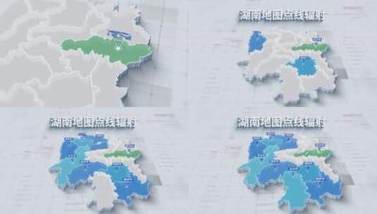 4K 湖南省三维地图点线辐射高清AE视频素材下载