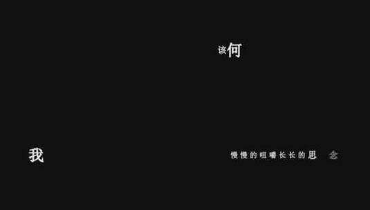 梁咏琪-爱上下雨天歌词视频高清在线视频素材下载