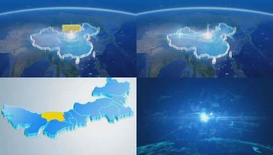 地球俯冲定位地图辐射中国巴彦淖尔高清在线视频素材下载