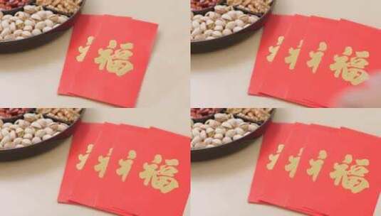 红包  压岁钱 传统 新年 礼物  文化 春节高清在线视频素材下载