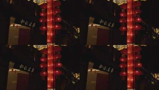 红彤彤的灯笼节日喜庆气氛高清在线视频素材下载