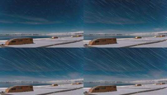 新疆赛里木湖冬日星空星轨延时摄影高清在线视频素材下载