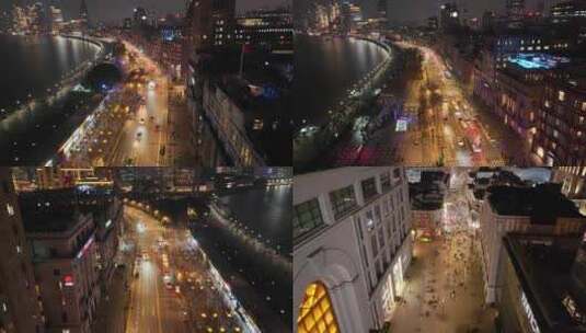 上海夜景航拍外滩南京东路黄浦区城市夜晚风高清在线视频素材下载