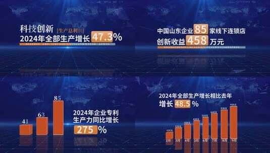 简约企业数据柱状图AE模板高清AE视频素材下载