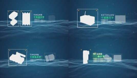 科技感产品展示AE模版高清AE视频素材下载