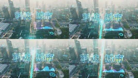 科技城市特效模板高清AE视频素材下载