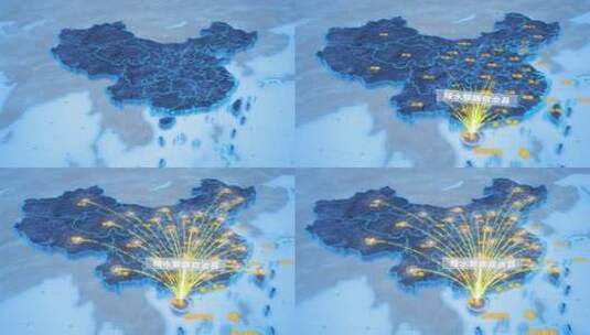陵水黎族自治县辐射全国网络地图ae模板高清AE视频素材下载